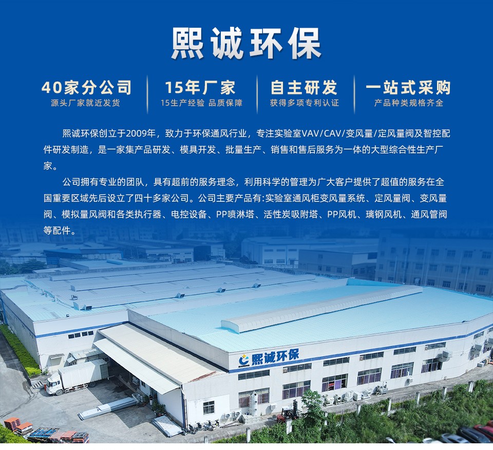 噴淋塔廠家 噴淋塔廠家